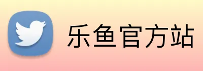 乐鱼官方站 logo
